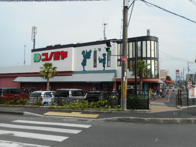 【周辺】 | パークウインド | コノミヤ様まで450m