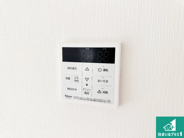 姫路市野里慶雲寺前町　第1期　新築一戸建ての発電・温水設備|給湯器リモコン（LDK側）ボタン一つでお風呂のお湯はり・追い炊き可能！便利な呼び出し機能付き！表示文字が大きく読みやすい有機ＥＬを採用！どの角度からも見やすくなっています。