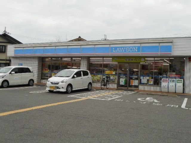 【周辺】 | メゾン・ソウザⅠ | ローソン様まで850m