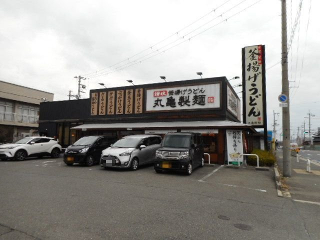 【周辺】 | メゾン・ソウザⅠ | 丸亀製麺様まで750m