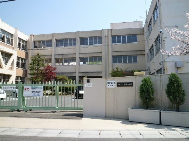 チェリッシュの周辺|小牧市立　米野小学校まで600m