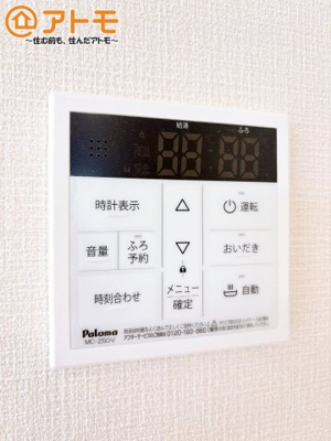 【設備】 | 富士宮市万野原新田第30　新築戸建　1号棟