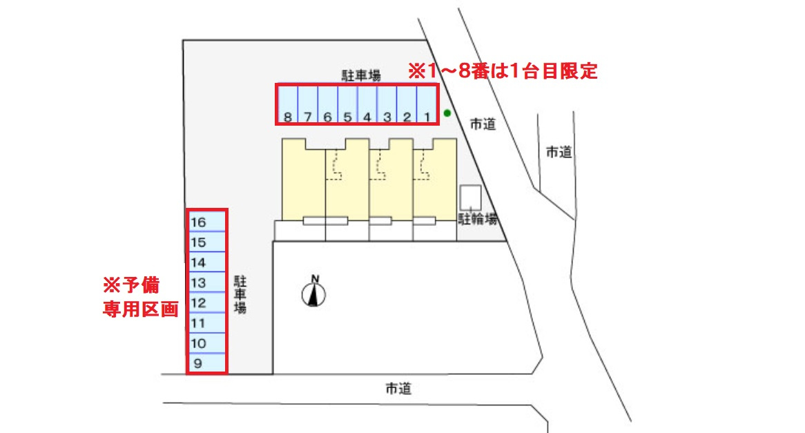 アークラムの駐車場