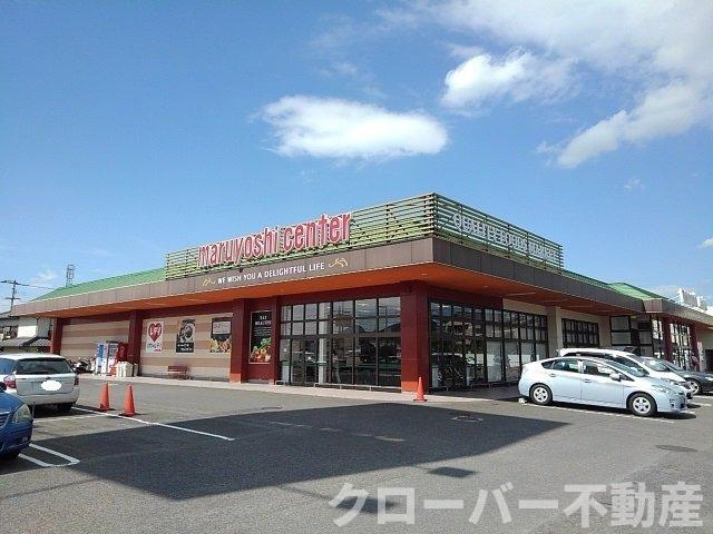 パークサイド　Ｂのその他|マルヨシセンター満濃店まで450m