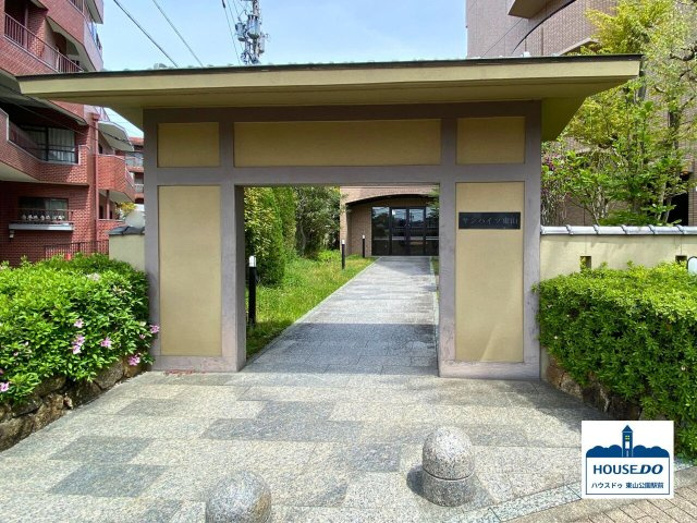 2路線利用可＆3SLDK南西向き住戸！サンハイツ東山のエントランス|風情ある門構えのエントランス。緑の植栽に囲まれたお洒落なエントランスアプローチとなっています。