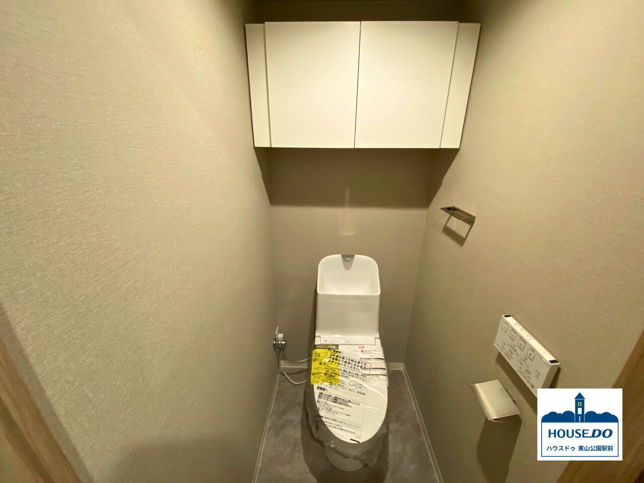 2路線利用可＆3SLDK南西向き住戸！サンハイツ東山のトイレ|収納に困らない、実用的な棚付きトイレは、最新の温水洗浄機能で、いつでも清潔・快適♪