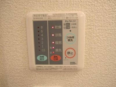 【設備】 | メゾンサニーインプレス