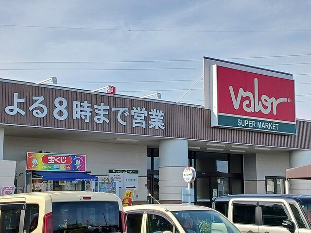 アビタシオンの周辺|バロー　大口店まで500m