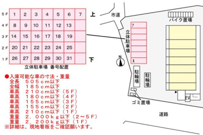 【駐車場】 | ヴァンベールさがみ野(ヴァンベールサガミノ)