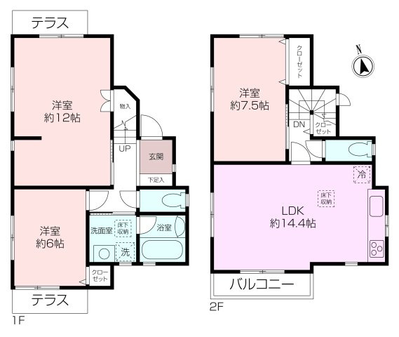 【野川台１丁目中古戸建】の画像