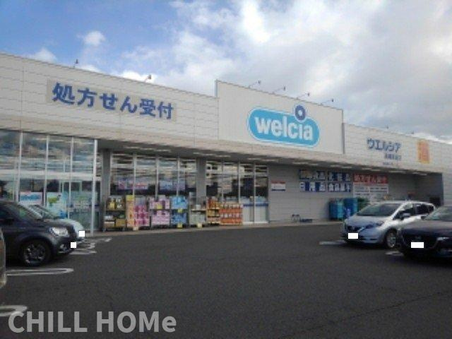 サンデーア・オチアイの周辺|当社、チルホームのHPもご覧ください(^^)/物件情報多数♪