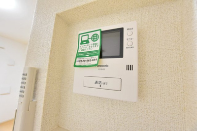 【セキュリティ】 | リバージュ厚木Ⅴ