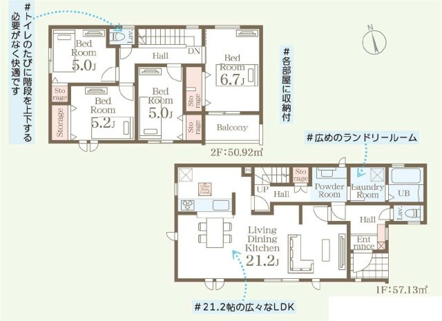 新築　太田市鳥山中町第2　Livele Garden.S　1号棟　の間取り|建物面積108.05㎡　広々21.2帖LDK♪各部屋収納付きで便利です！日当たりの良い広々バルコニーは気持ち良くお洗濯物が干せます！							
