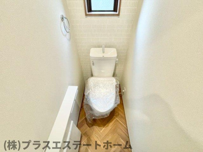 【トイレ】 | サンライズ平和台