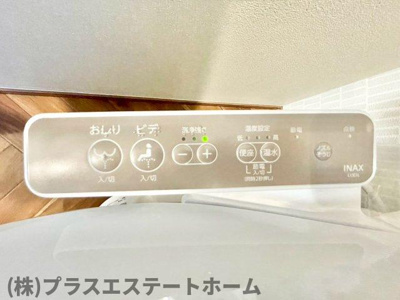 【内装】 | サンライズ平和台