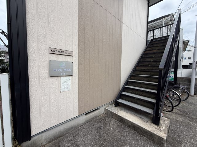 LiVEMAX尾知山のエントランス