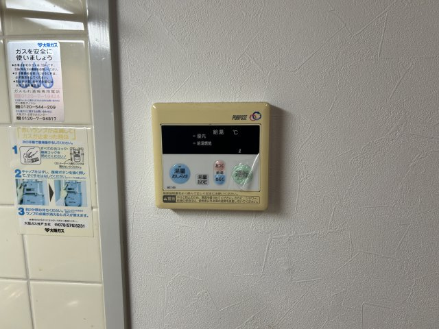 サンヒルズ西灘の設備