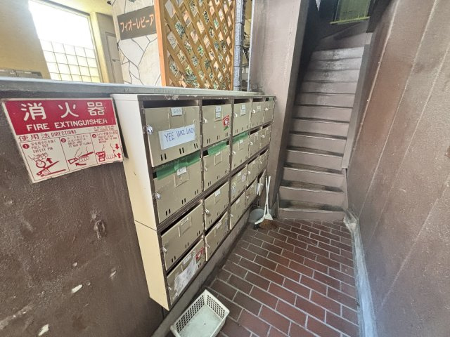 春日野道ロイヤルハイツのその他共用部分