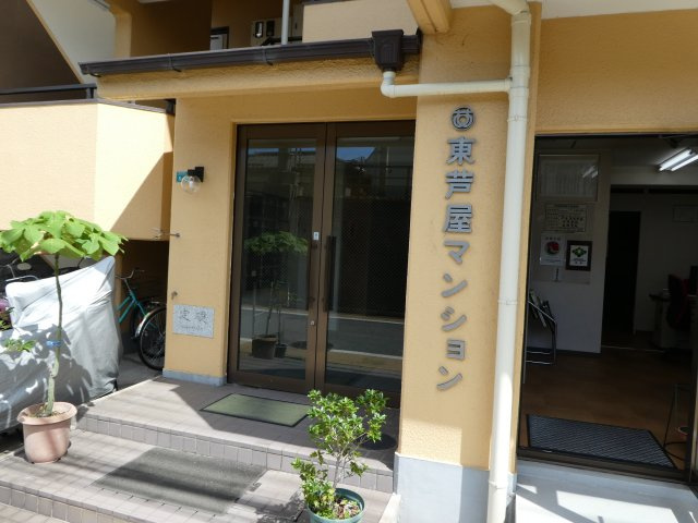東芦屋マンションの区画図