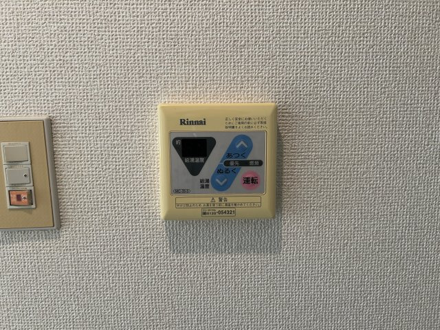 フレンズ王子公園の設備