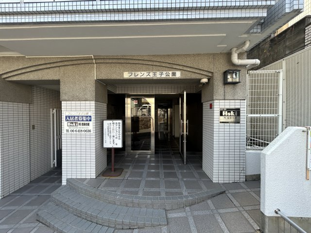 フレンズ王子公園のエントランス