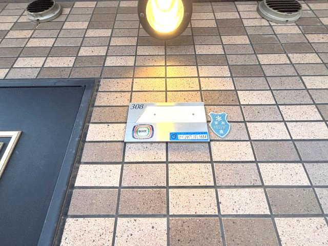 ドール魚崎のその他共用部分