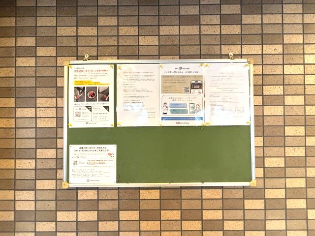ドール魚崎のその他共用部分