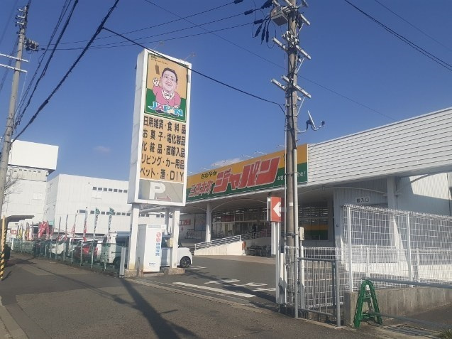 フリージア　ヒルの周辺