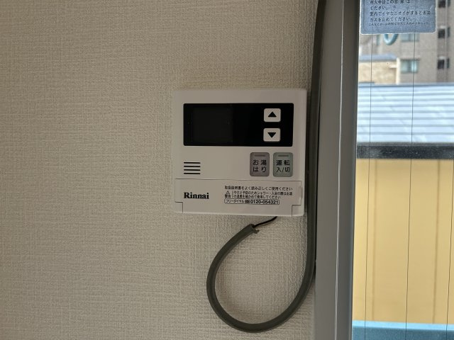 ヒルト丸山のセキュリティ