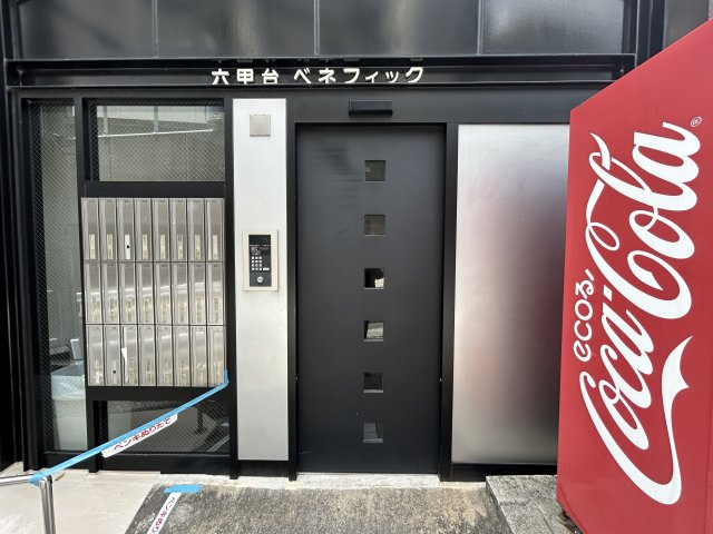 六甲台ベネフィックのエントランス