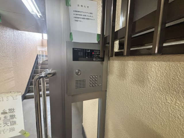 ハイメゾン岡本　３－Ｂのセキュリティ