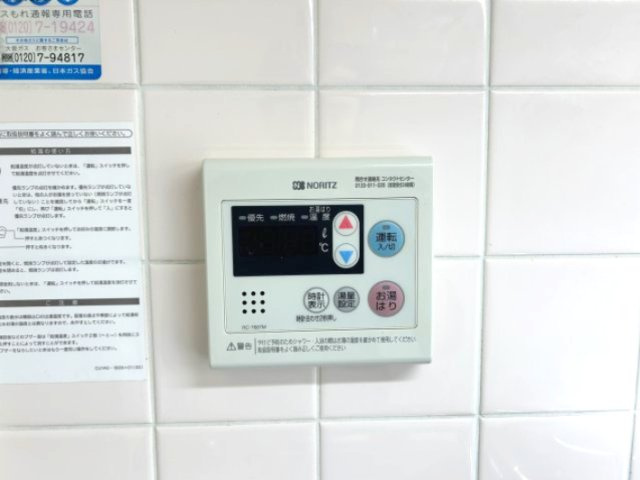 グランペール六甲の設備