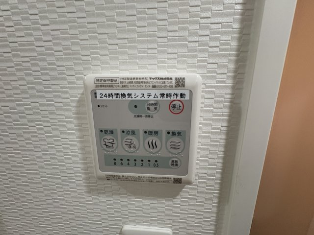 アプリーレ三宮イーストの設備