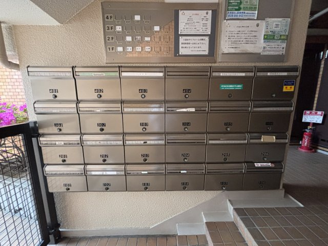 ライオンズマンション本山第５のその他共用部分