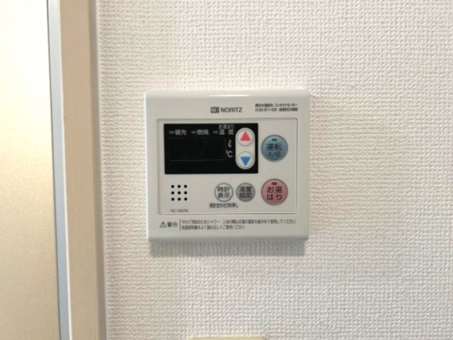 美野丘ハイツの設備