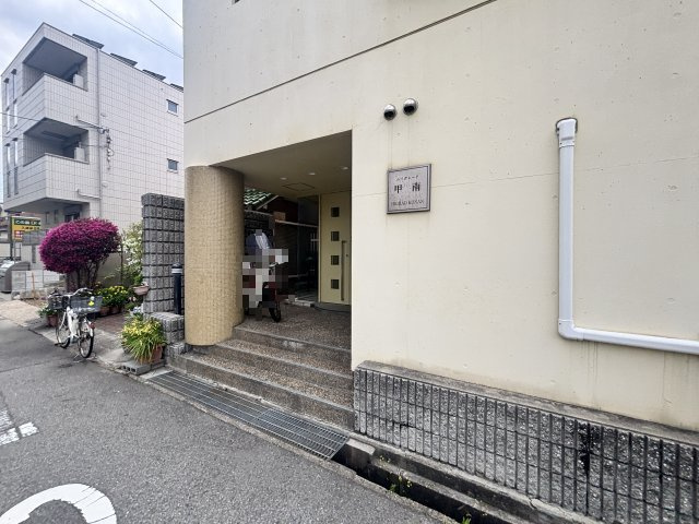 ハイグレード甲南のその他