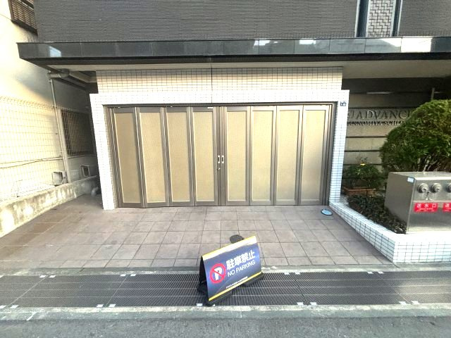 アドバンス三宮シュロスのその他