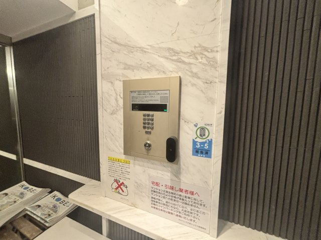 アドバンス三宮シュロスの設備