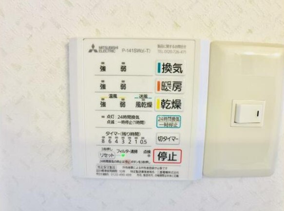 ソレアード東府中の設備