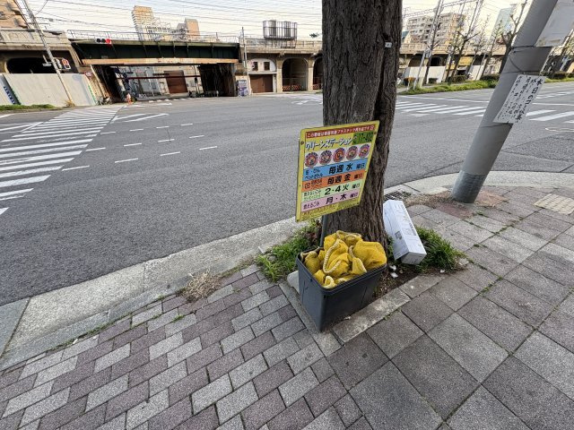 メゾン王子のその他