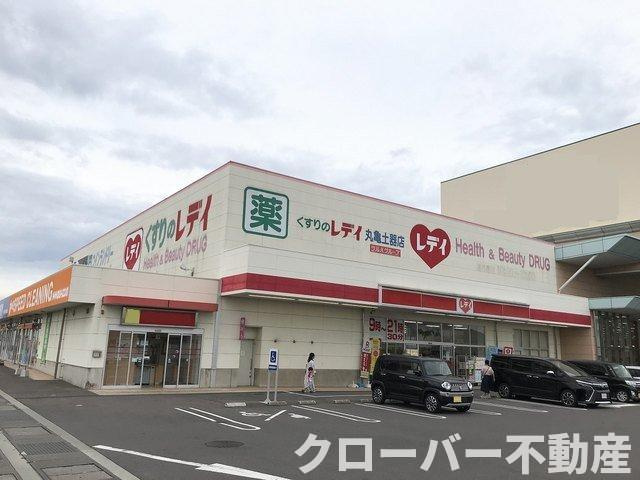 ポルト・クレアⅥの周辺|くすりのレディ丸亀土器店まで1100m