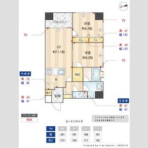 プライマル福岡平尾　平尾小学校区の間取り|プライマル福岡平尾