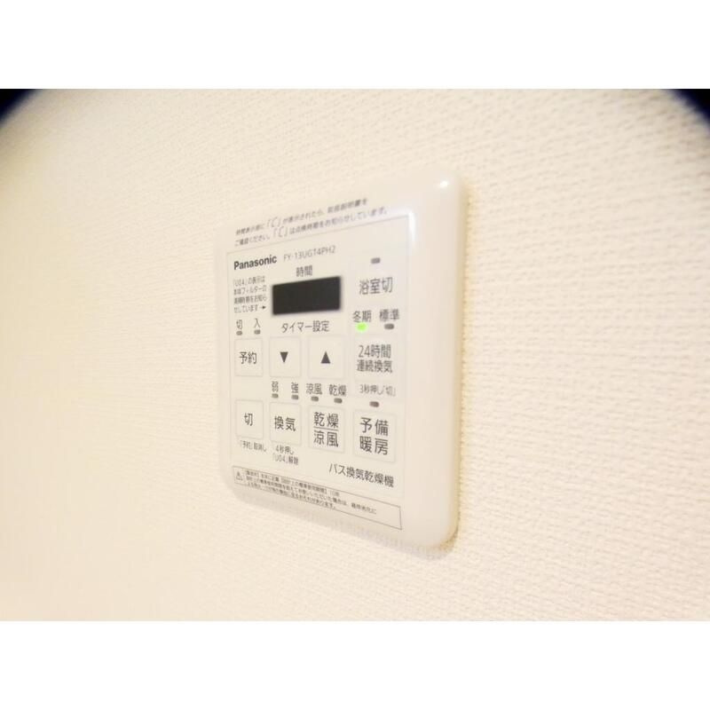 フォレスト　ベベのその他