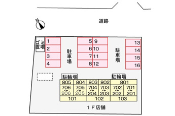 【駐車場】 | 駐車場