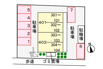 【駐車場】 | 駐車場