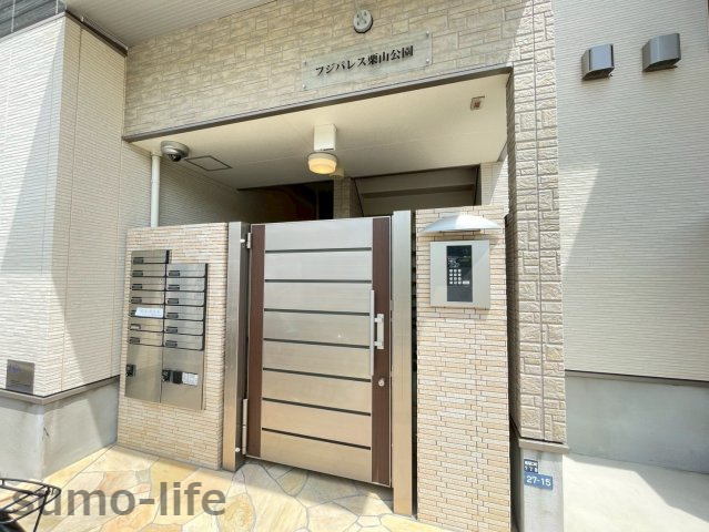 フジパレス栗山公園のエントランス