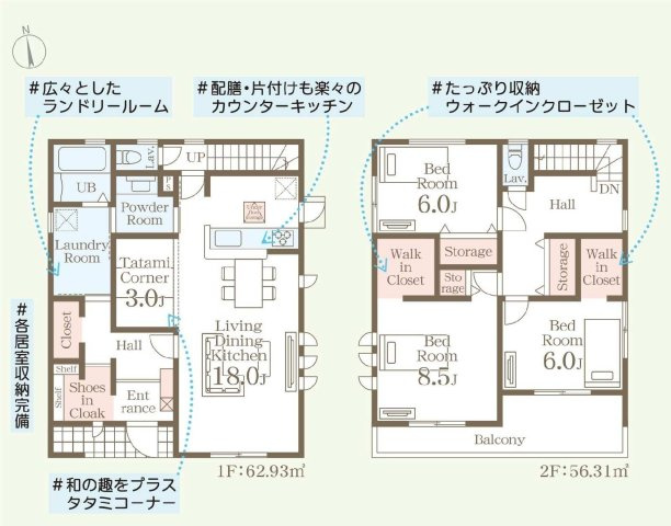 新築　太田市鳥山中町第2　Livele Garden.S　3号棟　の間取り|建物面積119.24㎡　広々18帖LDK♪シューズインクローク・ウォークインクローゼット・各部屋収納付きで便利です！日当たりの良い広々バルコニー！どのお部屋からも行き来できます。							

