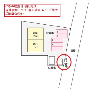 【駐車場】 | 駐車場