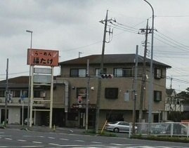 グラン　アルシュ　Ⅲの周辺|らーめん福たけまで600m