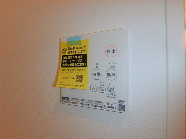 アイウッド下保谷のその他
